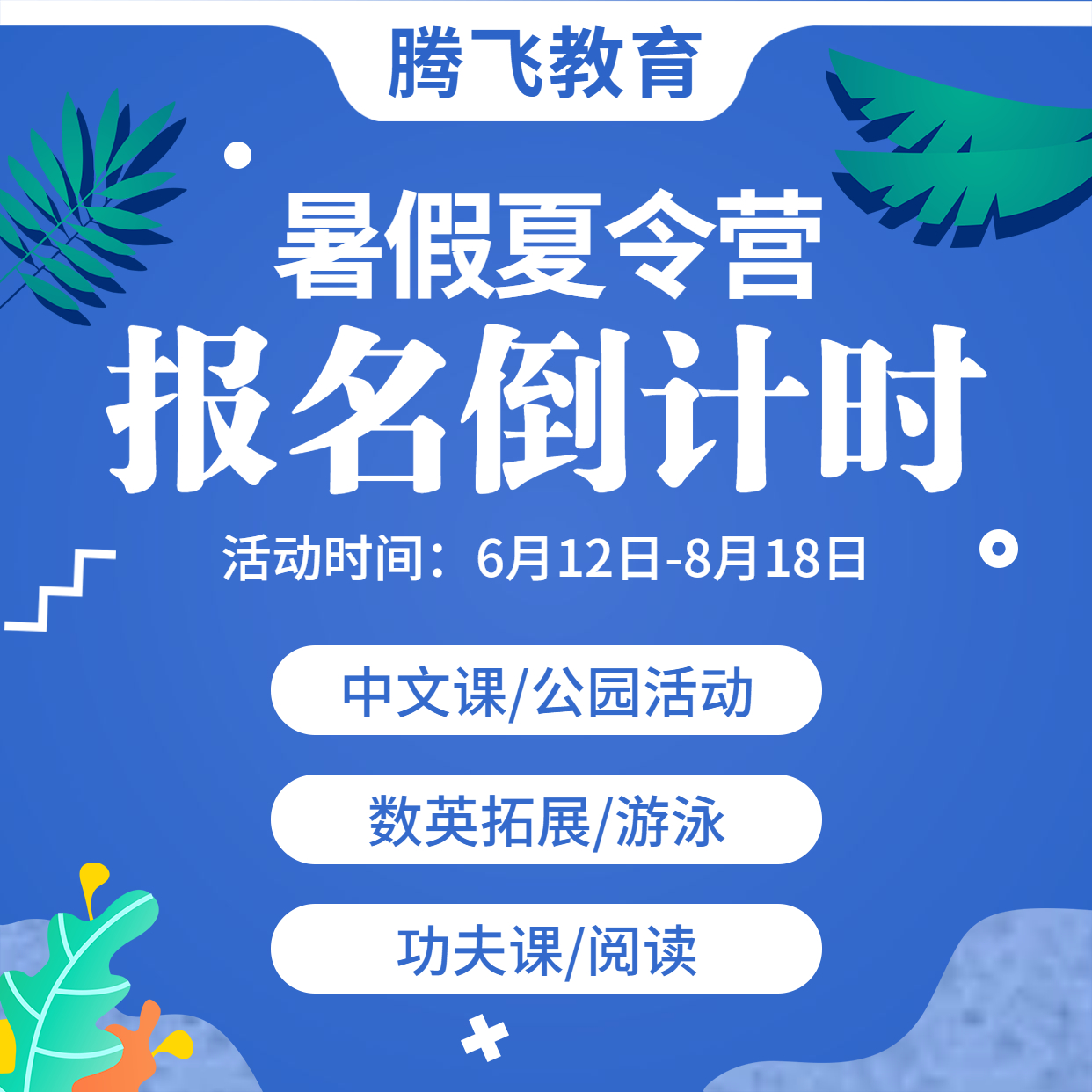 报名.jpg